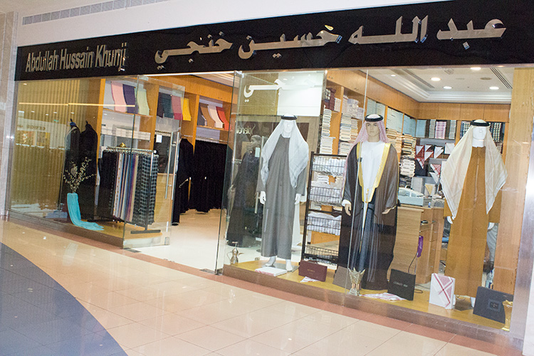 Abdulla-Hussain-Khunji | Dubai Shopping Guide