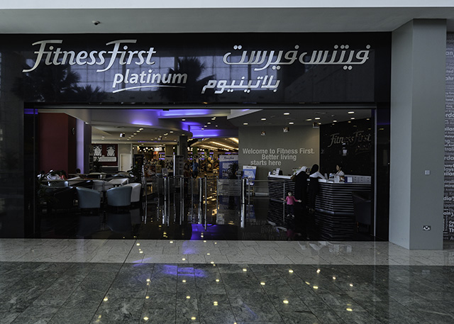 FITNESS FIRST | Dubai Shopping Guide