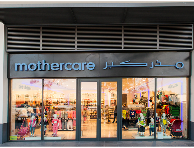 Mothercare wd24 6sh england шезлонг