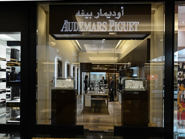 AUDEMARS PIGUET Dubai Shopping Guide