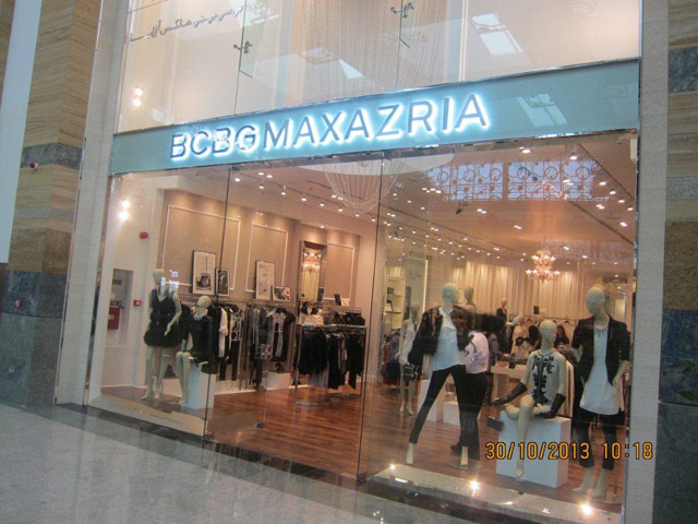 bcbg maxazria 640 Dubai Shopping Guide