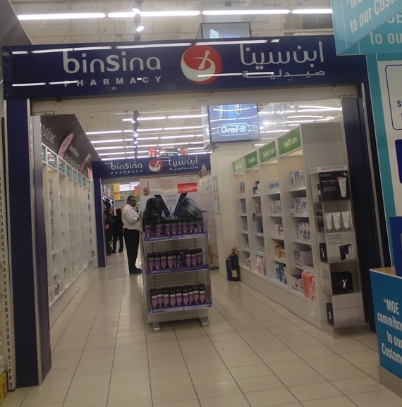 BINSINA PHARMACY (INSIDE CARREFOUR) | Dubai Shopping Guide