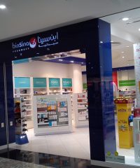 BINSINA PHARMACY