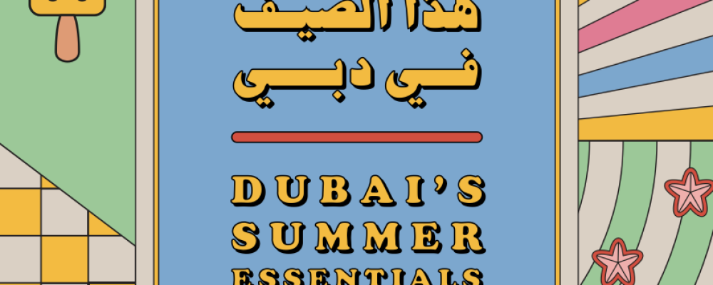 New #DubaiDestinations Guide Lists Summer Essentials For An Unforgettable Experience This Season