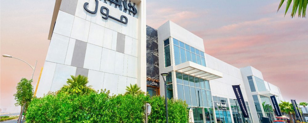 DAMAC Mall At DAMAC Hills Celebrates First Anniversary