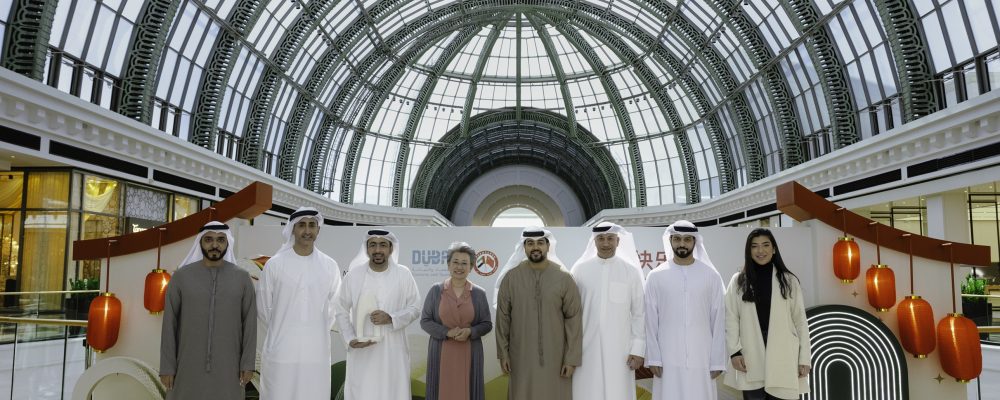 Mall Of The Emirates Celebrates Chinese New Year With Official Ceremony