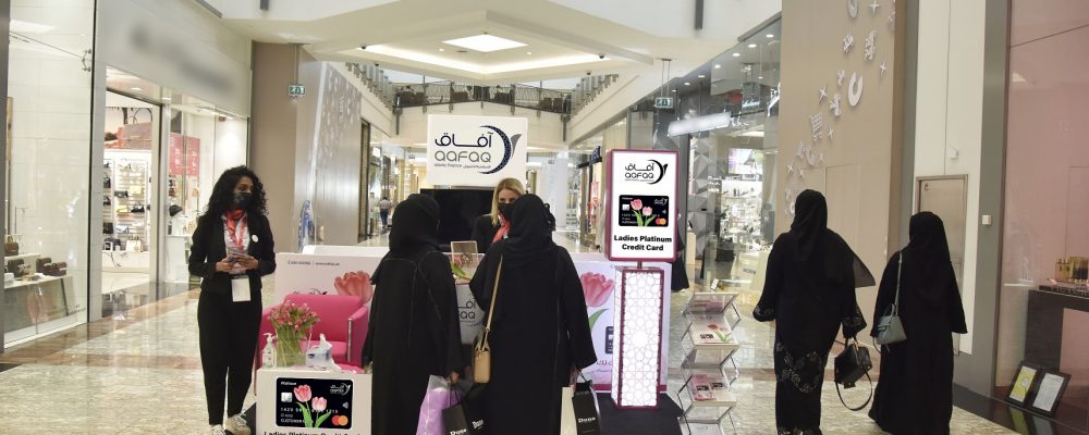 Aafaq Islamic Finance Promoting Ladies Platinum Card At Mirdif City Center