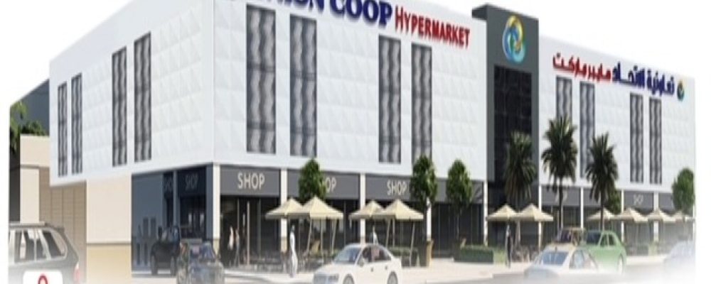 Union Coop Opens New ‘Silicon Oasis’ Branch TODAY With 6-Day Promotion