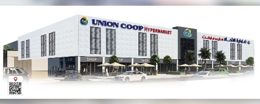 Opening Soon: Union Coop Announces Completion Of Silicon Oasis Center