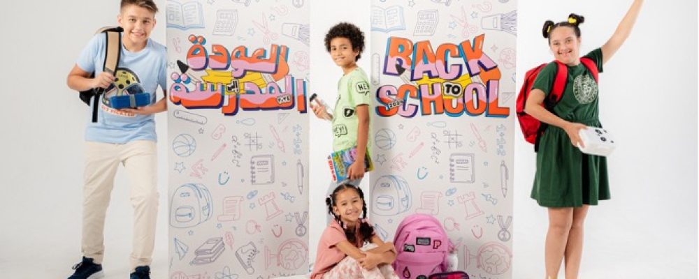 Brands For Less Empowers Every Student With Back-To-School Campaign Celebrating Inclusivity