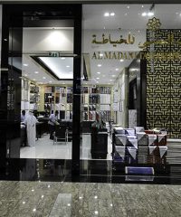 AL MADANI TAILORING