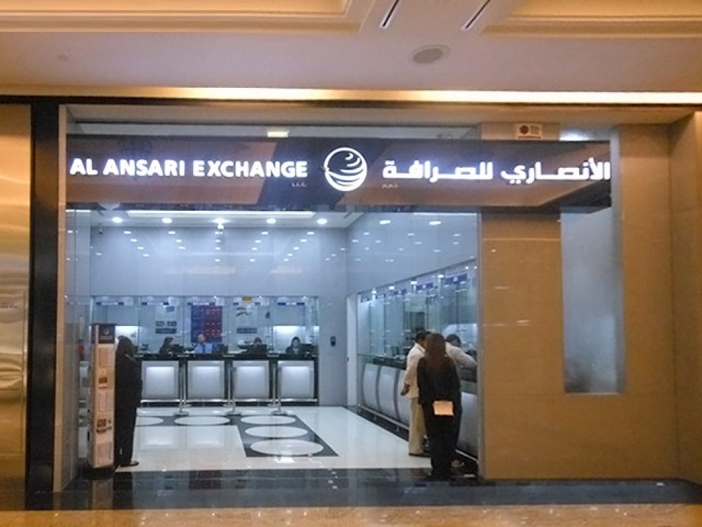 Al Ansari Exchange | Dubai Shopping Guide