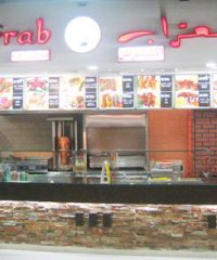 Al Arrab Restaurant