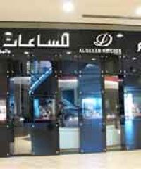 Al Daham for Watches