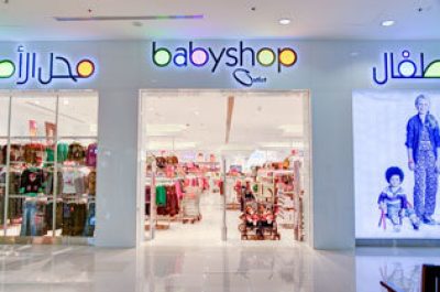 BabyShop Outlet