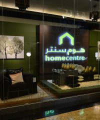 HOME CENTRE