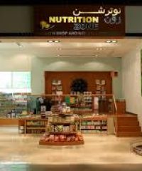 Nutrition Zone