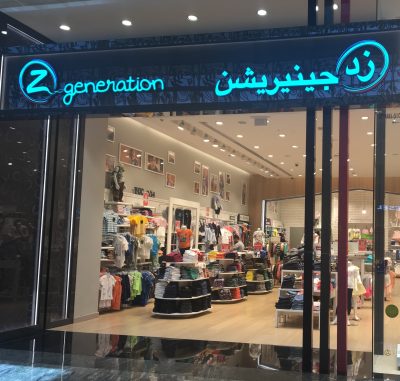 Z Generation