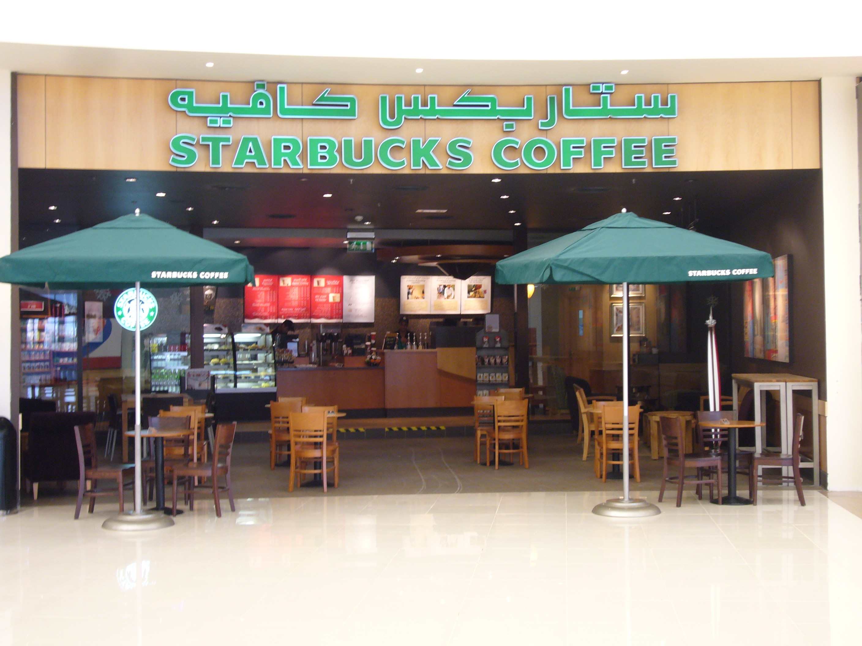 starbucks-dubai-shopping-guide